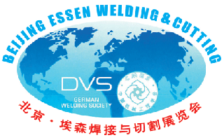 Beijing Essen 2025